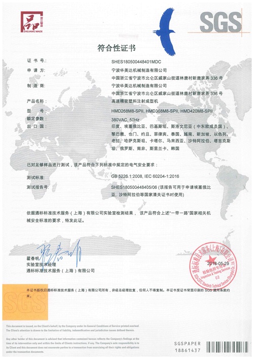 &#22823;&#36130;&#31070;&#97;&#112;&#112;&#40;&#20013;&#22269;&#41;&#20225;&#19994;&#30334;&#31185;