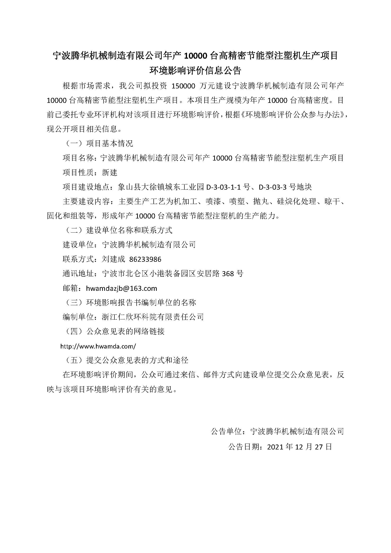 &#22823;&#36130;&#31070;&#97;&#112;&#112;&#40;&#20013;&#22269;&#41;&#20225;&#19994;&#30334;&#31185;